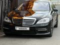 Mercedes-Benz S 500 2008 года за 9 500 000 тг. в Алматы – фото 2