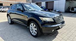 Infiniti FX45 2005 года за 5 500 000 тг. в Усть-Каменогорск