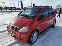 Mercedes-Benz A 160 2001 года за 1 950 000 тг. в Алматы