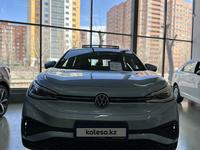 Volkswagen ID.4 2022 года за 12 900 000 тг. в Астана