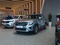 Kia Seltos Comfort 4WD 2026 года за 13 090 000 тг. в Алматы