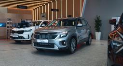 Kia Seltos Luxe 2WD 2026 года за 11 590 000 тг. в Алматы