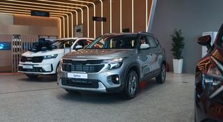 Kia Seltos Luxe 2WD 2026 года за 11 590 000 тг. в Алматы