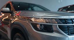 Kia Seltos Luxe 2WD 2026 года за 11 590 000 тг. в Алматы – фото 4