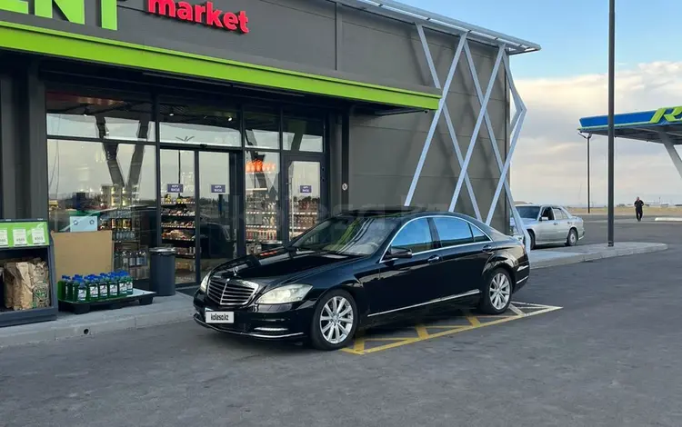 Mercedes-Benz S 500 2010 года за 8 500 000 тг. в Алматы