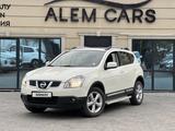 Nissan Qashqai 2015 годаүшін7 200 000 тг. в Алматы