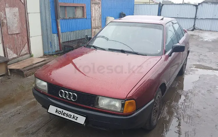 Audi 80 1987 годаүшін1 550 000 тг. в Петропавловск