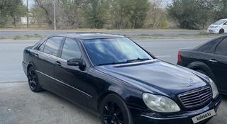 Mercedes-Benz S 320 2002 года за 3 400 000 тг. в Семей