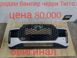 Передний бампер черри Тигго 4 за 80 000 тг. в Петропавловск