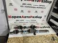 Граната с приводом в сборе На Хундай и Киа за 1 185 тг. в Караганда
