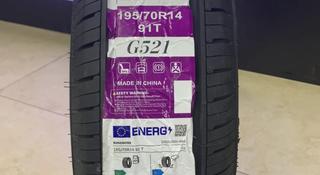 195/70R14 KINGBOSS G521 GOFORM за 16 000 тг. в Алматы