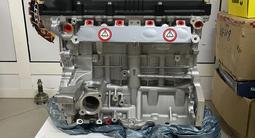 Двигатель Hyundai Kiafor450 000 тг. в Астана – фото 3