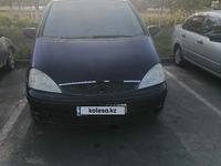 Ford Galaxy 2002 годаүшін2 600 000 тг. в Уральск