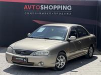 Kia Spectra 2008 годаүшін2 400 000 тг. в Актобе