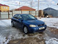 Opel Astra 2001 годаүшін2 800 000 тг. в Атырау