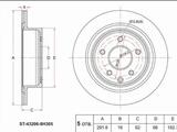 Диск тормозной заднийfor9 400 тг. в Караганда
