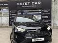 Toyota RAV4 2023 года за 18 000 000 тг. в Алматы – фото 7