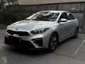 Kia Cerato 2020 года за 8 900 000 тг. в Алматы