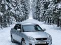 ВАЗ (Lada) Priora 2170 2009 года за 1 400 000 тг. в Астана – фото 4