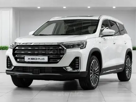 Бампер Бамперы в сборе Hyundai Kia Changan Exeed Chery Geely и другие за 100 тг. в Алматы – фото 7
