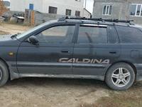 Toyota Caldina 1992 годаүшін1 600 000 тг. в Алматы