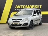 ВАЗ (Lada) Largus 2014 годаүшін3 500 000 тг. в Тараз