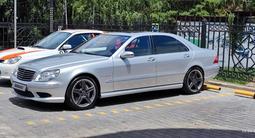 Mercedes-Benz S 55 2002 годаүшін11 500 000 тг. в Алматы – фото 4