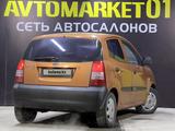 Kia Picanto 2005 года за 3 500 000 тг. в Астана – фото 5