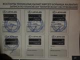 Lexus GX 460 2021 годаfor39 000 000 тг. в Астана – фото 5