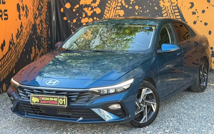 Hyundai Elantra 2023 года за 8 100 000 тг. в Кокшетау