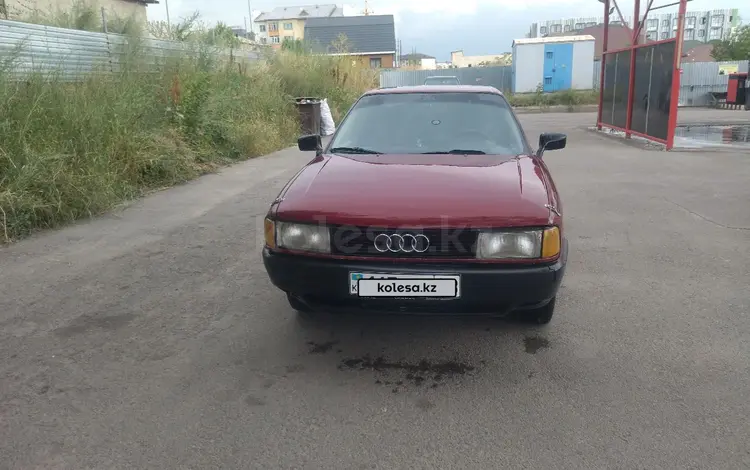 Audi 80 1987 года за 750 000 тг. в Алматы