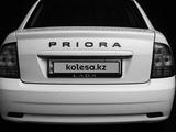 ВАЗ (Lada) Priora 2170 2014 года за 3 200 000 тг. в Усть-Каменогорск – фото 2