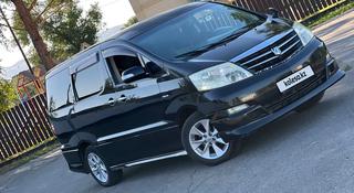Toyota Alphard 2005 года за 7 100 000 тг. в Талдыкорган