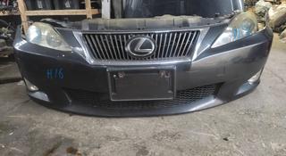 РАЗБОР LEXUS IS250 в Алматы