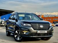 Changan CS75 2020 годаүшін9 150 000 тг. в Алматы