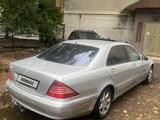 Mercedes-Benz S 500 2004 годаүшін5 700 000 тг. в Алматы – фото 4