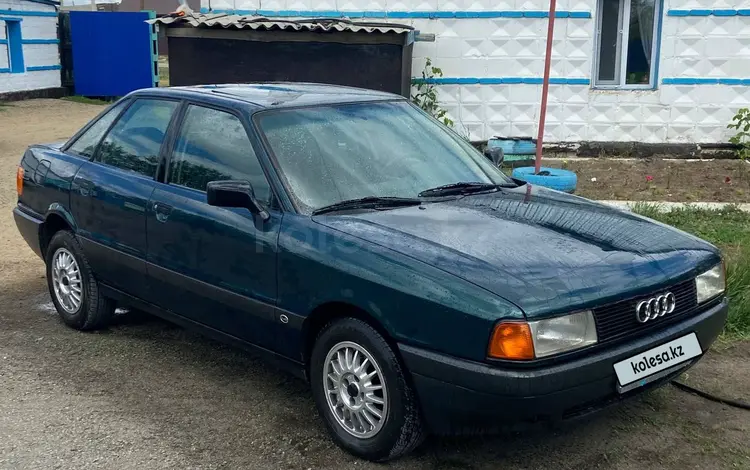Audi 80 1991 года за 1 500 000 тг. в Кишкенеколь