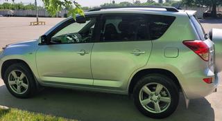 Toyota RAV4 2007 года за 7 700 000 тг. в Алматы