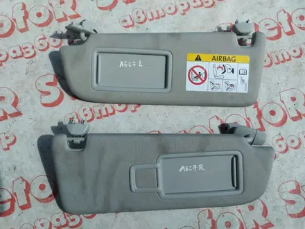 Козырьки солнезащитные на Audi A4 A6 Q5 Passat CC козырек оригинал козырёк за 10 000 тг. в Алматы – фото 4