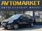 Chevrolet Nexia 2020 годаүшін4 300 000 тг. в Уральск