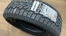 235/65r17 Kumho Wintercraft Ice WI32for70 000 тг. в Астана