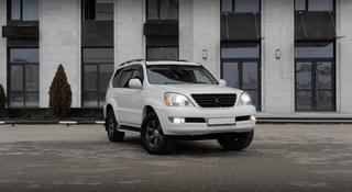 Lexus GX 470 2006 года за 11 500 000 тг. в Актау