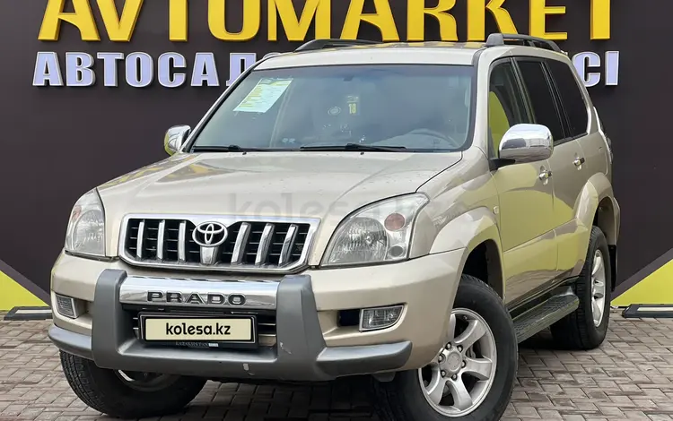 Toyota Land Cruiser Prado 2007 годаfor10 600 000 тг. в Кызылорда