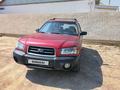 Subaru Forester 2003 годаүшін4 000 000 тг. в Алматы
