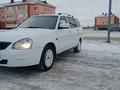 ВАЗ (Lada) Priora 2171 2013 годаfor2 200 000 тг. в Актобе – фото 3