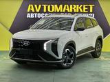 Hyundai Mufasa 2024 года за 11 900 000 тг. в Алматы