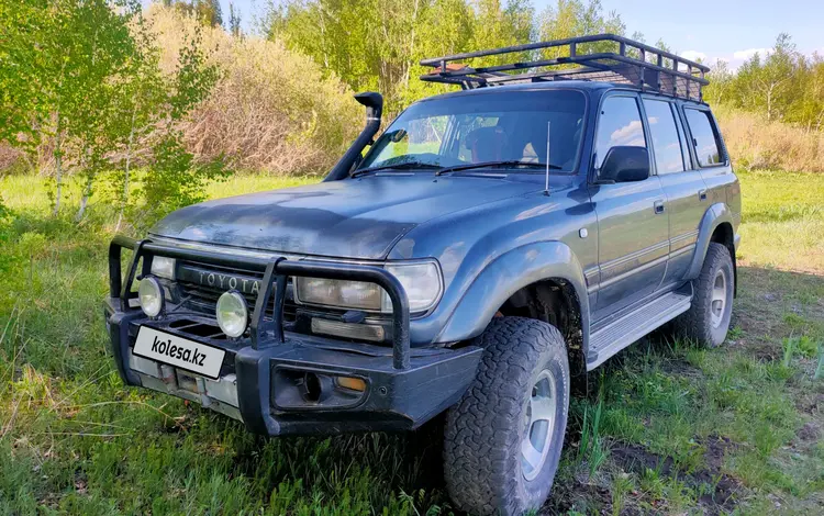 Toyota Land Cruiser 1992 года за 7 000 000 тг. в Аягоз