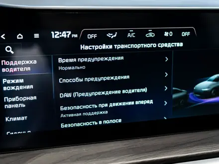 Kia K5 Prestige 2026 года за 15 490 000 тг. в Алматы – фото 18