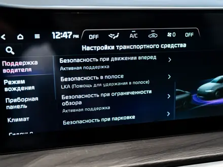 Kia K5 Prestige 2026 года за 15 490 000 тг. в Алматы – фото 19