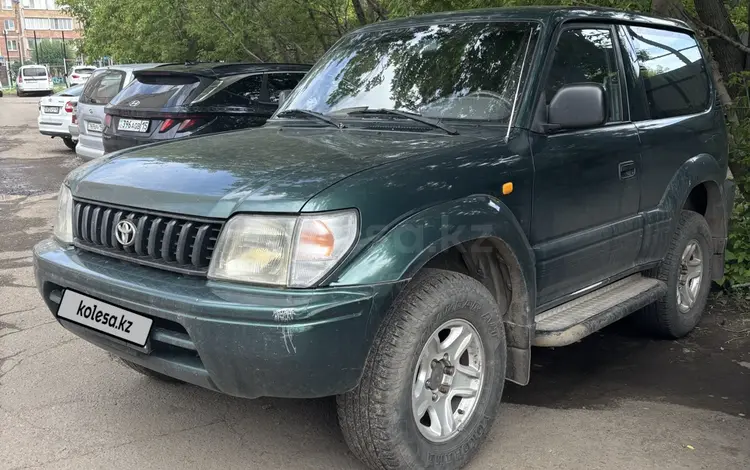 Toyota Land Cruiser Prado 1997 года за 5 000 000 тг. в Петропавловск